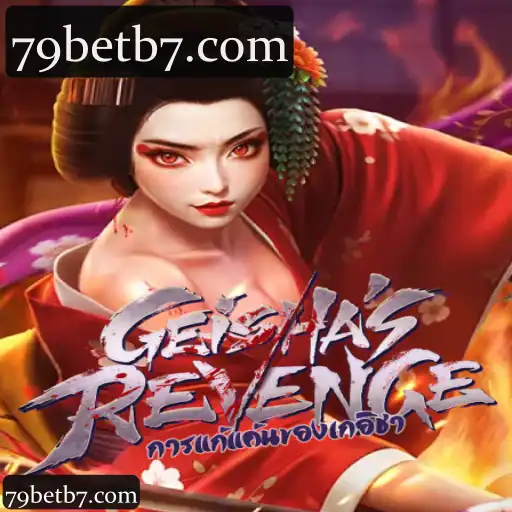 GeishasRevenge